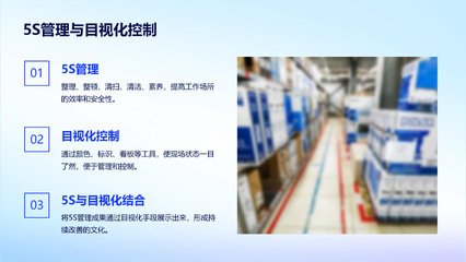 杭州精益改善方法在包装辅助设备中的应用与实践